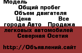  › Модель ­ Toyota Land Cruiser Prado › Общий пробег ­ 187 000 › Объем двигателя ­ 27 › Цена ­ 950 000 - Все города Авто » Продажа легковых автомобилей   . Северная Осетия